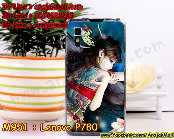 เคส Lenovo p780,เคสสกรีน Lenovo p780,เคสประดับ Lenovo p780,เคสหนัง Lenovo p780,เคสฝาพับ Lenovo p780,รับพิมพ์ลาย 3 มิติ Lenovo p780,ซองหนัง Lenovo p780,รับสกรีนเคส Lenovo p780,เคสพิมพ์ลาย Lenovo p780,เคสไดอารี่เลอโนโว p780,เคสหนังเลอโนโว p780,เคสยางตัวการ์ตูน Lenovo p780,เคสหนังประดับ Lenovo p780,เคสซิลิโคนลายการ์ตูน Lenovo p780,เคสนูน 3 มิติสกรีนลาย Lenovo p780,สกรีนเคสนูน 3 มิติ Lenovo p780,เคสนิ่มลาย 3มิติ Lenovo p780,เคสคริสตัลเลอโนโว p780,สั่งทำลาย Lenovo p780,เคสฝาพับประดับ Lenovo p780,เคสตกแต่งเพชร Lenovo p780,เคสฝาพับประดับเพชร Lenovo p780,เคสแต่งเพชรเลอโนโว p780,เคสยางนิ่มเลอโนโล p780,เคสอลูมิเนียมเลอโนโว p780,เคสยางสกรีนลาย Lenovo p780,สั่งพิมพ์ลายการ์ตูน Lenovo p780,เคสแข็ง 3 มิติ Lenovo p780,เคสยางลาย 3 มิติ Lenovo p780,เคสหูกระต่าย Lenovo p780,เคสทูโทนเลอโนโว p780,กรอบมือถือเลอโนโว p780,เคสแข็งพิมพ์ลาย Lenovo p780,เคสแข็งลายการ์ตูน Lenovo p780,เคสหนังเปิดปิด Lenovo p780,เคสตัวการ์ตูน Lenovo p780,เคสขอบอลูมิเนียม Lenovo p780,เคสปิดหน้า Lenovo p780,เคสแข็งแต่งเพชร Lenovo p780,กรอบอลูมิเนียม Lenovo p780,ซองหนัง Lenovo p780,เคสลายคลาสิค พร้อมส่ง lenovo p780,เครสลายผู้ชาย พร้อมส่ง lenovo p780,เคชปิดหลัง เลอโนโว p780,เคชนิ่มพิมลายกาตูน เลอโนโว p780,เคสลายวันพีชพร้อมส่ง เลอโนโว p780,เครสกาตูนวันพีช เลอโนโว p780,สกรีนลายเคส exo เลอโนโว p780,เคส bts เลอโนโว p780,เครชลายไม้สวยๆ เลอโนโว p780,เคทคู่ลายน่ารักๆ เลอนูโว p780,สกรีนลายเคสคู่ เลอนูโว p780,ปลอกเคช เลอนูโว p780,เคชปิดฝาหลังพิมลายกาตูนน่ารักๆ เลอนูโว p780,เคสสีแดง เลอนูโว p780,เคชฝาพับสีดำ เลอนูโว p780,เคชสะพายประดับคริตอล เลอนูโว p780,เคสแข็งใส เลอนูโว p780,เคสPC กรอบยาง เลนูโว พี780,เคทกันกระแทกขอบยางสี เลนูโว พี780,เคสยางใสขอบสี เลนูโว พี780,เครชกันกระแทกหลังใส เลนูโว พี780,ปลอกเคชกันกระแทกขอบสี เลนูโว พี780,เคชกันกระแทกสีน้ำเงิน lenovo p780,เคสสีเขียวสด lenovo p780,เคชมือถือราคาส่ง lenovo p780,เครสฝาพับแม่เหล็กโชว์เบอร์ lenovo p780,ซองหนังคล้องข้อมือ lenovo p780,เครชการ์ตูน lenovo p780,เครชลายลูฟี่ lenovo p780,เครชลายเป็ดเหลือง lenovo p780,เครทลายรถแข่งเท่ห์ๆ lenovo p780,เคชลายดอกไม้ lenovo p780,เครชลายแมว lenovo p780,เคสแหวนแม่เหล็ก ลูโนโว พี780,เคสกันกระแทกมีแหวนแม่เหล็ก ลูโนโว พี780,เคชหลังใสกรอบยาง ลูโนโว พี780,เคสกันกระแทก ลูโนโวพี780,เคสเลนูโว่ พี780 พิมพ์ลายการ์ตูน,เคชลายการ์ตูนสวยๆ เลนูโว พี780,เคชฝาหลังพิมลายกาตูน เลนูโว พี780,กรอบมือถือปิดหลัง Lenovo p780,ปลอกเคทหลัง Lenovo p780,เคทหลังลายเท่ห์ๆ เลนูโว พี780,เคชลายรถสปอร์ต เลนูโว พี780,เคทลายแมนๆ เลนูโว พี780,เครทปลอกหลังพร้อมส่ง เลนูโว พี780,กรอบมือถือแบบนิ่มลายกาตูน เลนูโว พี780,ซองมือถือสวยๆ ลูโนโว พี780,เคชซิริโครนลายการ์ตูน ลูโนโว พี780,กรอบมือถือปิดหน้าหลัง ลูโนโว พี780,เคลสฝาพับสีเรียบ ลูโนโว พี780,เคลสแนวสปอร์ตสวยๆ lenovo p780,เกราะมือถือปิดหลังเท่ห์ๆ lenovo p780,เคลสลายการ์ตูนให้ผู้ชาย lenovo p780,เคลสลายแฟนซี lenovo p780,เครสแฟนซีสวยๆ lenovo p780,เปลือกมือถือสีคลาสสิค lenovo p780,